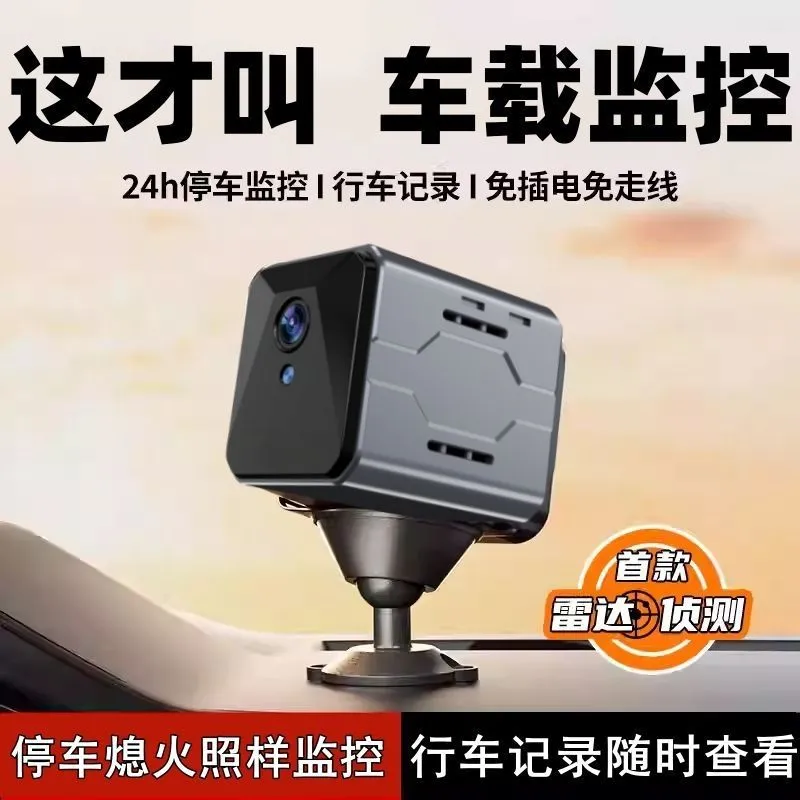 Wireless Car Camera Sentinel M - Home Security Systems With Cameras 评论和价格