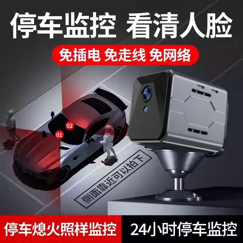 Wireless Car Camera Sentinel M - Home Security Systems With Cameras 评论和价格