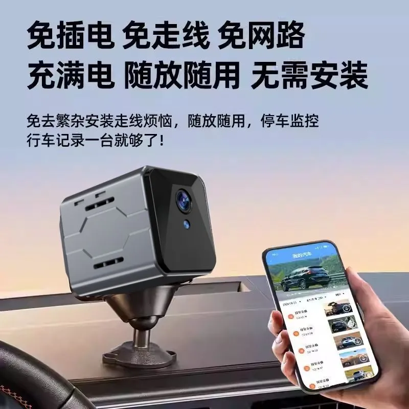 Wireless Car Camera Sentinel M - Home Security Systems With Cameras 评论和价格